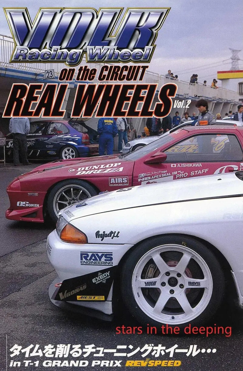 Vintage Japanese Racing Cars Magazine Cover Canvas Art Poster Wall Decor